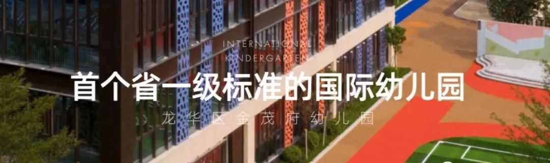 深圳龙华金茂府185平方多少钱,深圳龙华金茂府房价多少钱一平