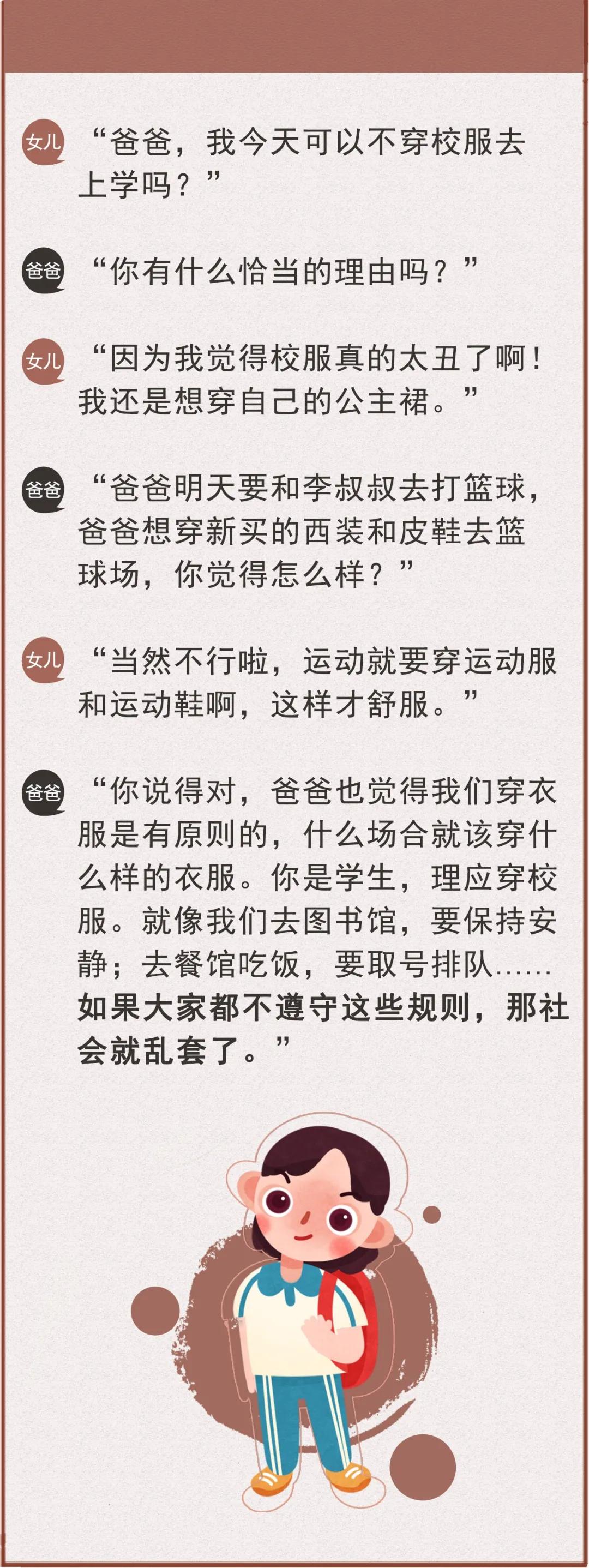女儿在学校感觉被同学孤立,女儿说同学孤立她怎么解决