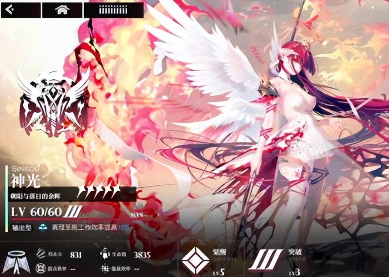 千年之旅神光觉醒,千年之旅神光和小闪光哪个好