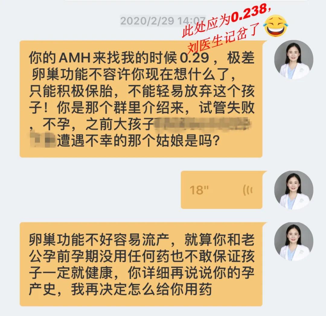 试管反复失败终身不孕,试管反复失败做宫腹腔镜