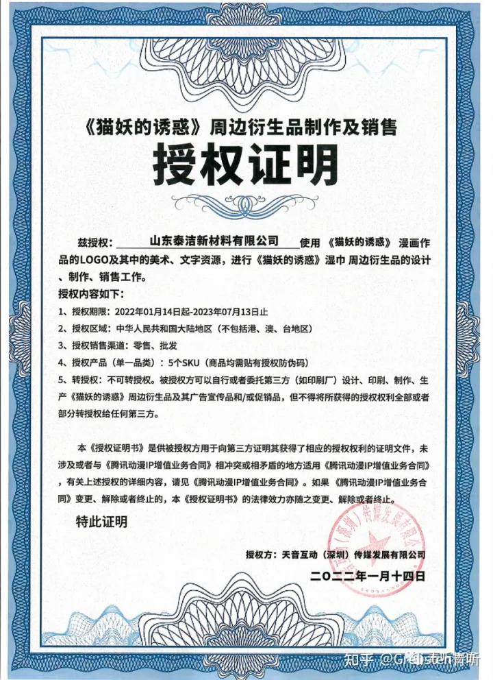 品质优先，山东泰洁守护你的精致健康生活！