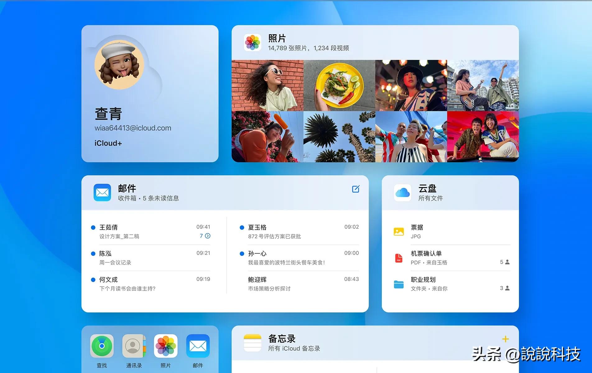 库克回应苹果降价多少钱,库克回应苹果大中华区降价