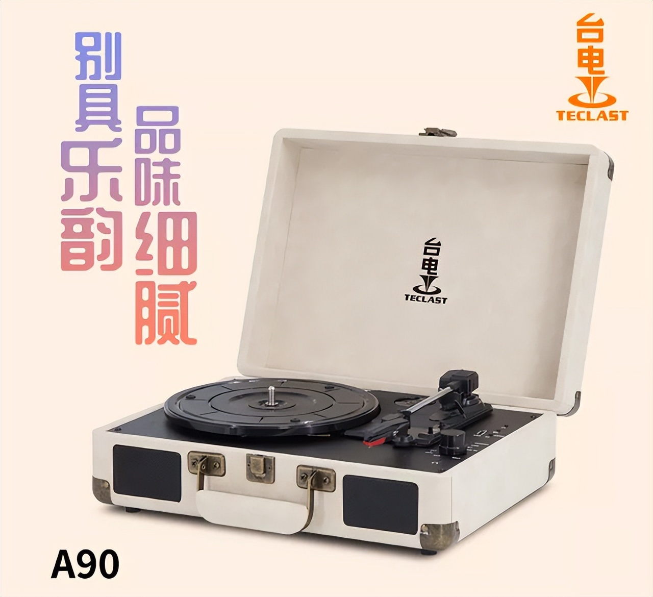 台电8寸的平板大概多大,8寸平板和8.4寸对比大多少