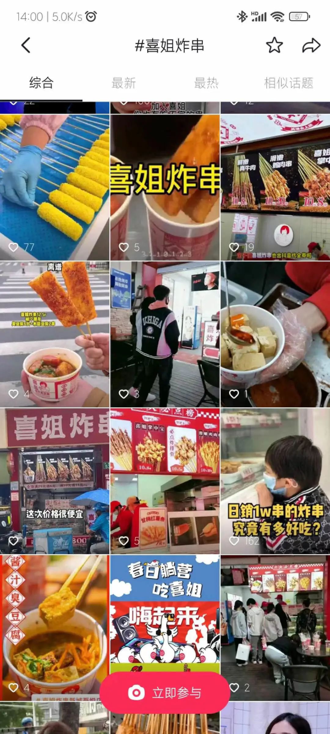 3个月狂赚10亿,3个月狂赚26万