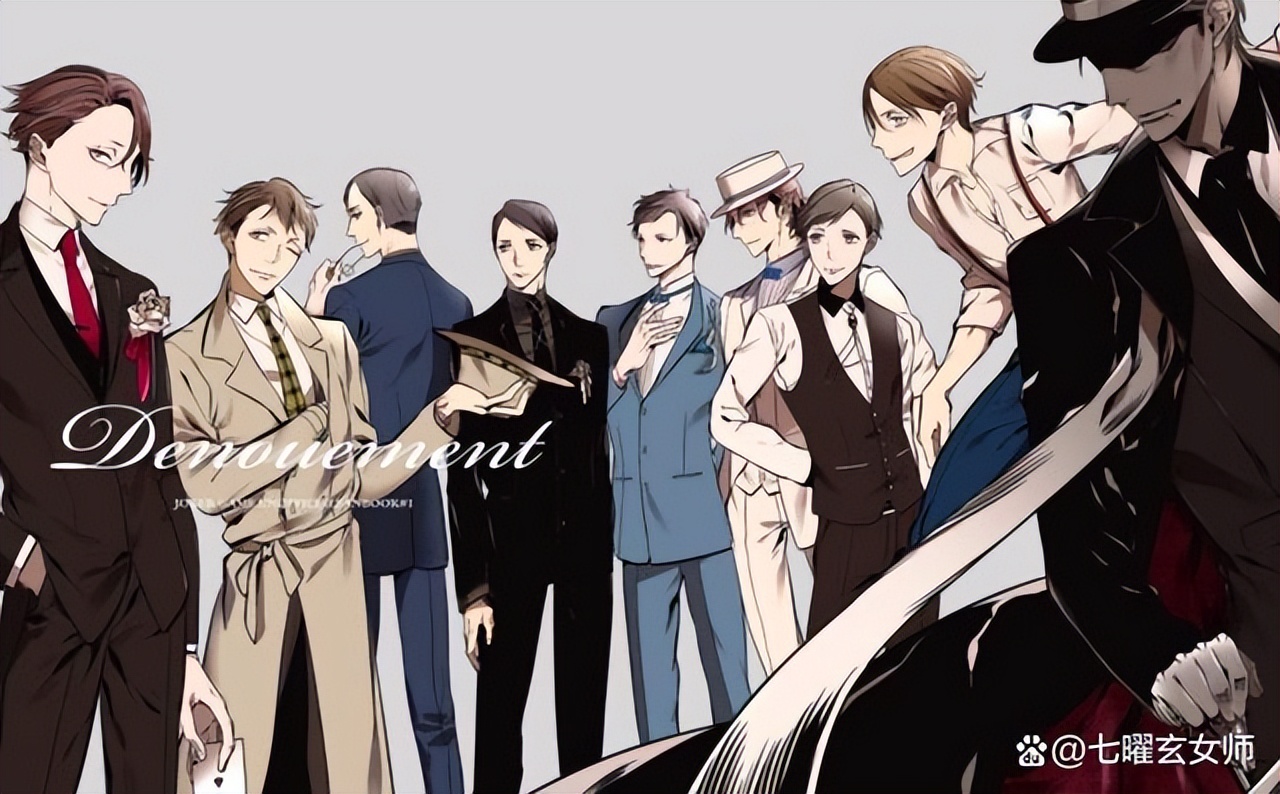 代号d机关,代号d机关和鬼牌游戏区别