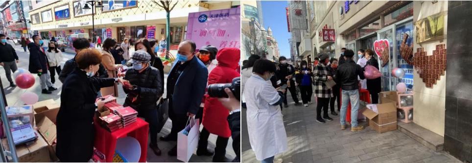 天津医药集团项目,天津医药集团中药