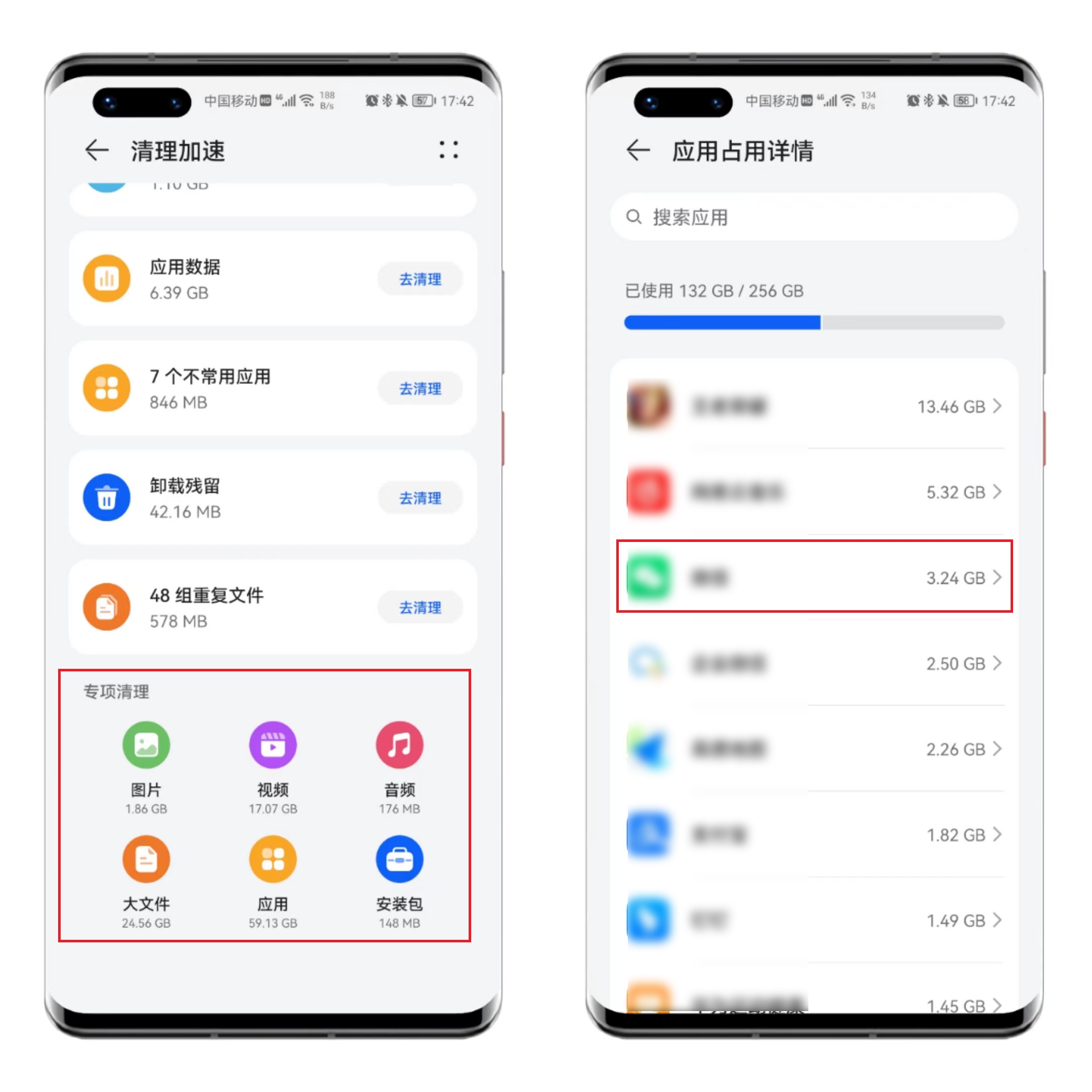 vivo手机内存不足怎样清理最彻底,手机空间不足教你一招清理内存