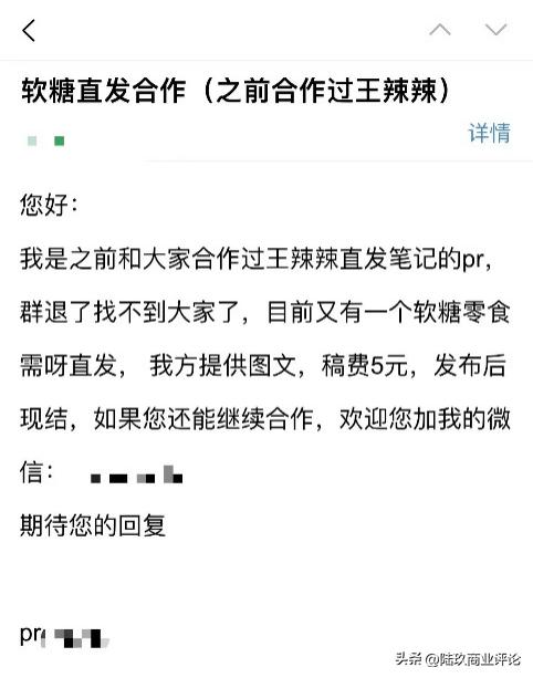 龙漕沟洪水事件教训,龙漕沟事件怎么处理