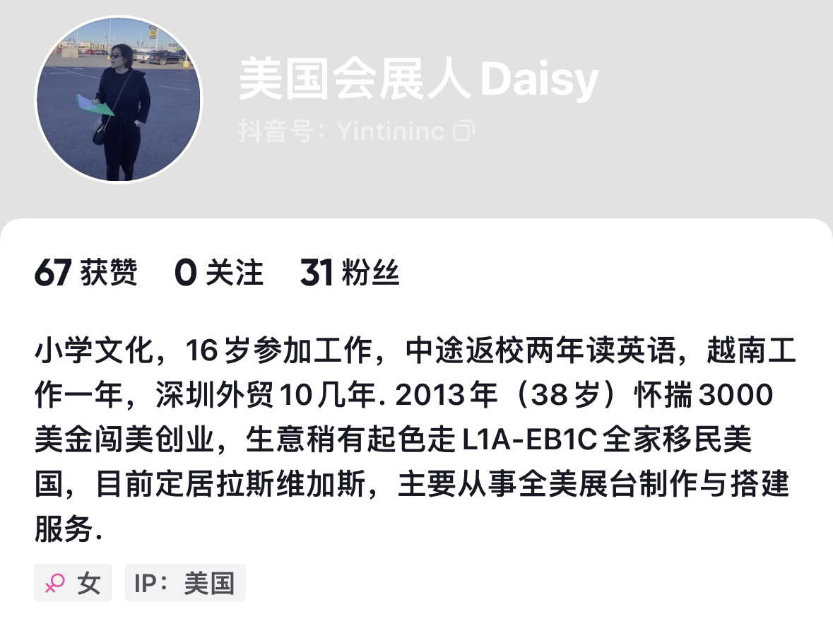 16岁农村女孩靠英语月入2万,16岁农村姑娘靠英语赚钱吗