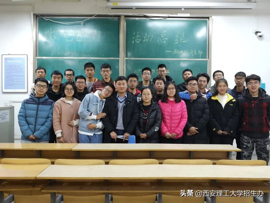 学霸扎堆的班级,学霸扎堆