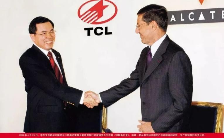 通信历史连载124-家电企业之康佳-TCL手机的历史