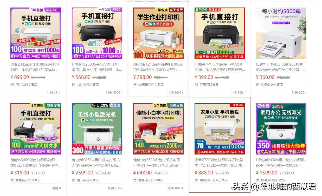 大学生买平板好还是笔记本好,大学适合买笔记本电脑还是平板