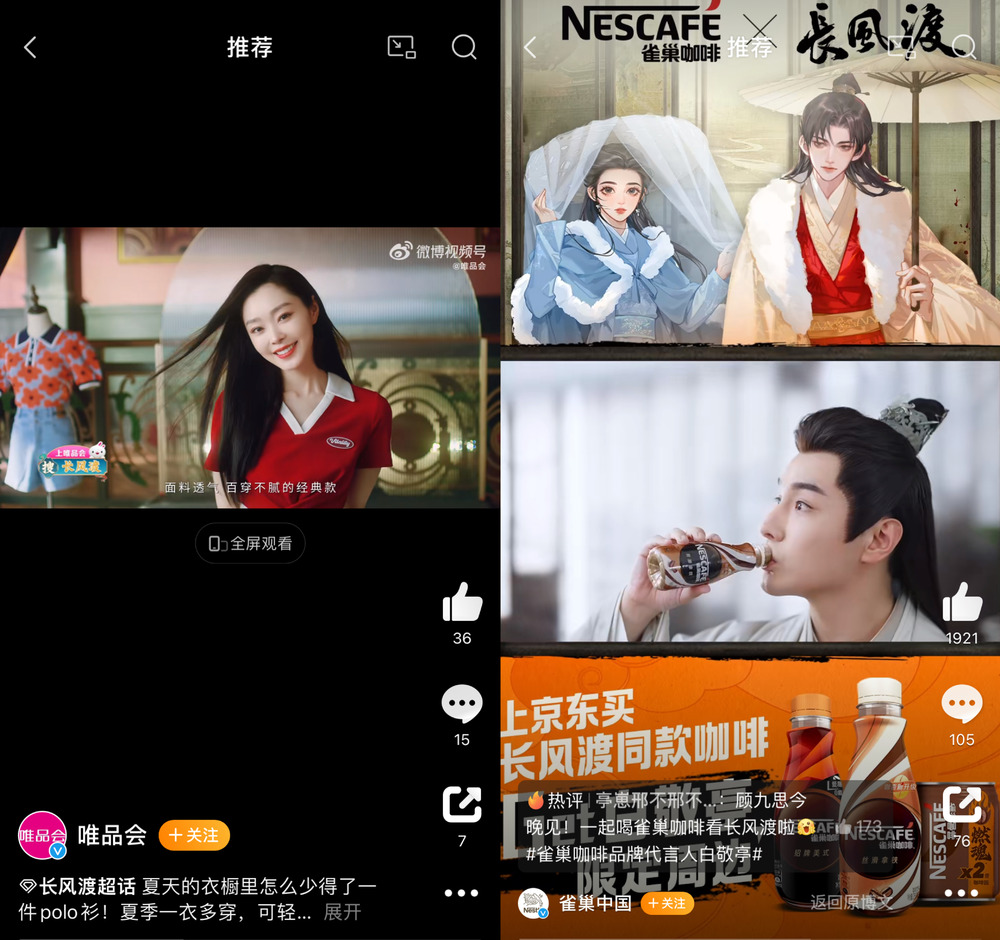 暑期档剧集含金量大作战：客户不认中年CP，“真情侣”更胜一筹