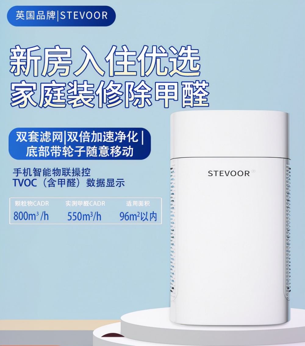 怎么能快速除掉新房子甲醛,除甲醛的产品真能去除甲醛吗