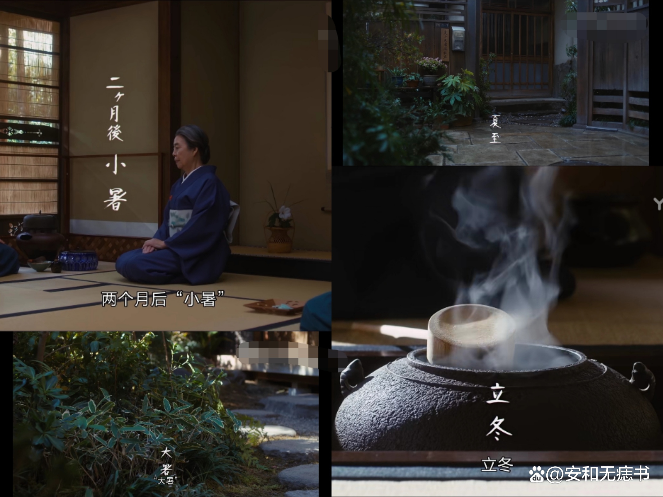 疗愈心灵的电影精彩片段,疗愈人心的日本电影