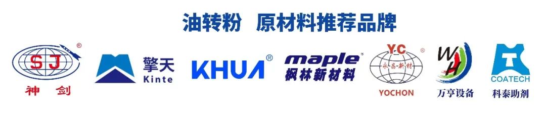 阿克苏诺贝尔涂料,阿克苏ppg最出名的涂料