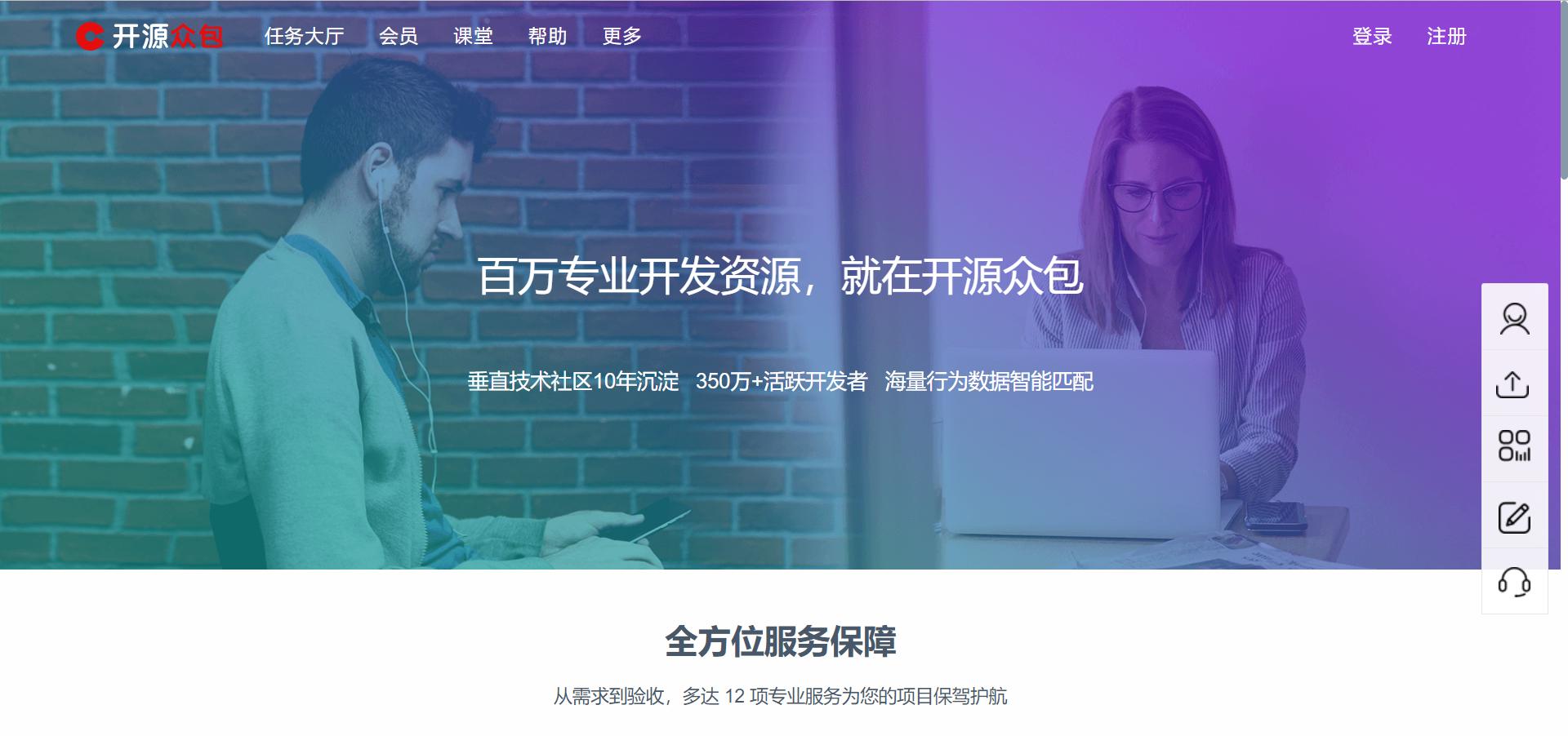 程序员学习的好网站,程序员视频学习网站