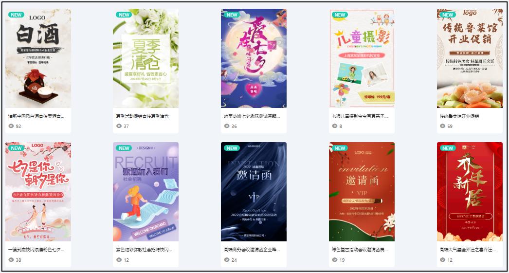 内容营销万花丛哪款你的菜？