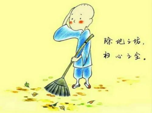 那些你经常做的，以为是一心向好的事，有可能是本末倒置，有吗？