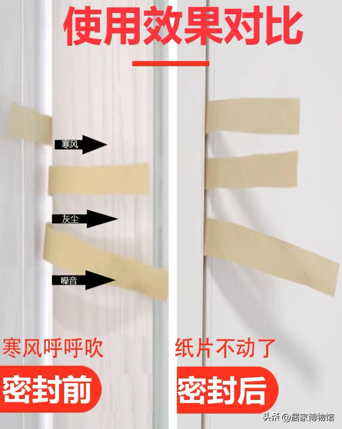 门与门框的缝隙过大如何补救,门和门缝隙太大怎么处理