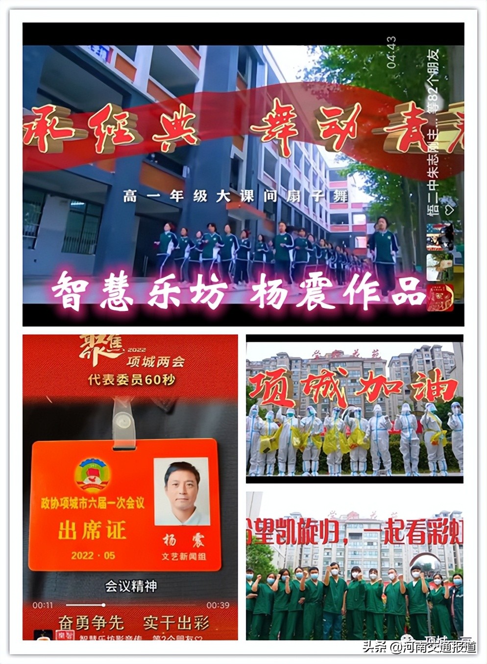 继往开来创佳绩勤奋进取谱新篇,教书育人成果取得突破