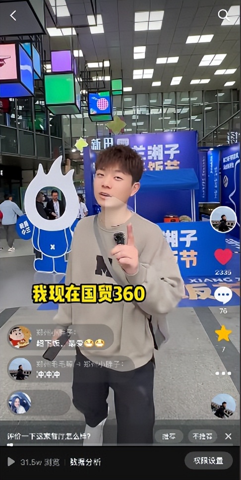 鍏版箻瀛愬共楗妭澶師,鍏版箻瀛愬共楗妭瑗垮畨璺紨