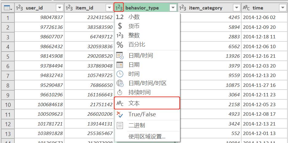 excel自定义格式保存与读取,excel文本类数据处理