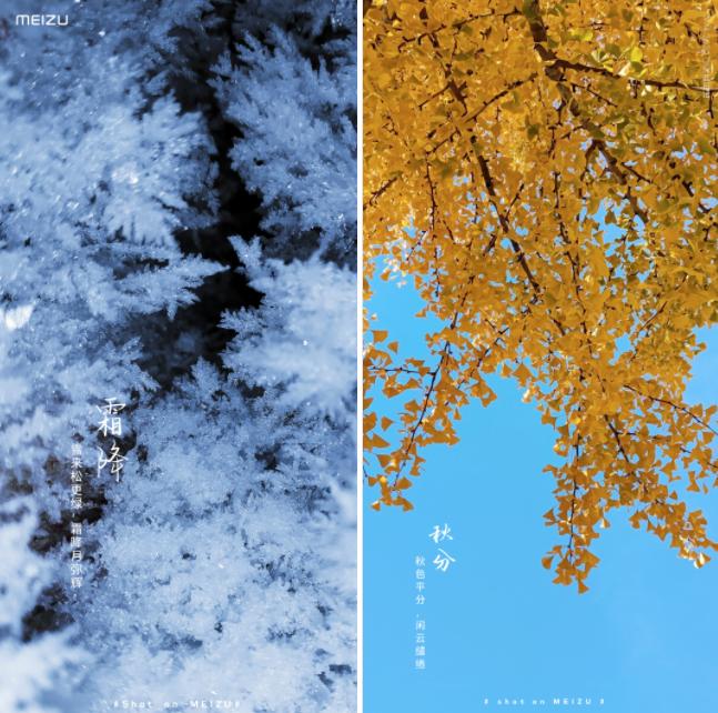 节气壁纸超清4k横屏壁纸,魅族顶级壁纸