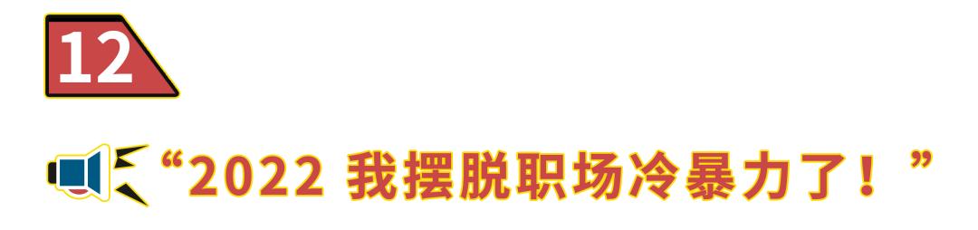 听完这条好消息,你可以提前过年了