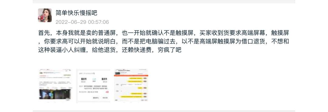 从闲鱼买二手笔记本电脑靠谱吗,闲鱼怎么买二手笔记本电脑