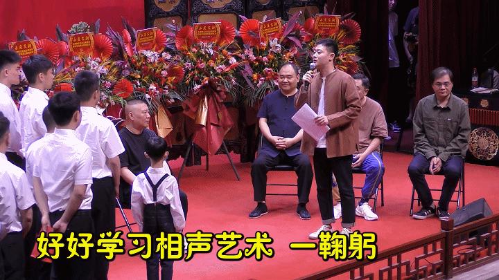 郭德纲收徒要钱吗,郭德纲相声大提钱