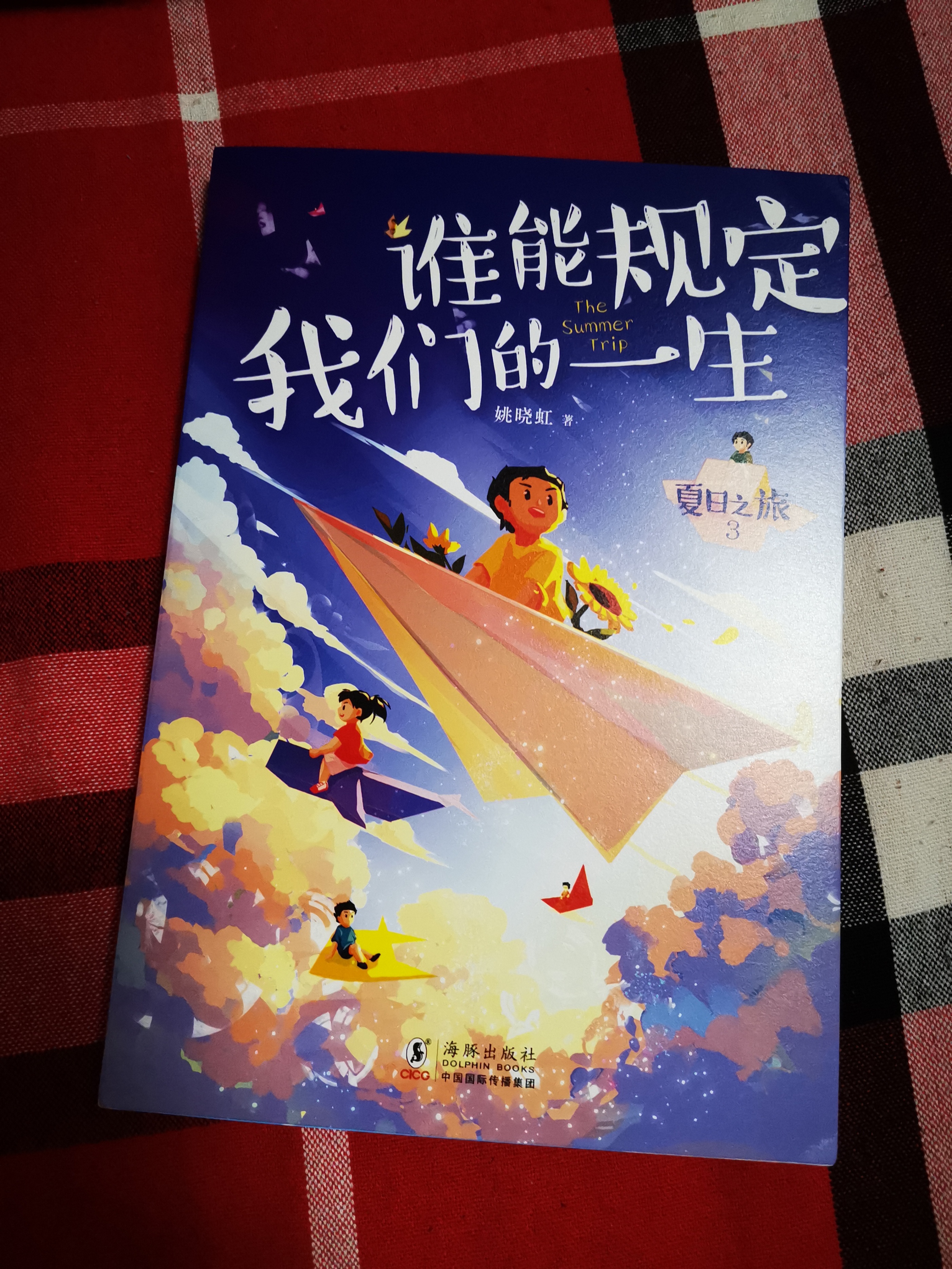 爱与成长朗诵,爱与生命的旅程