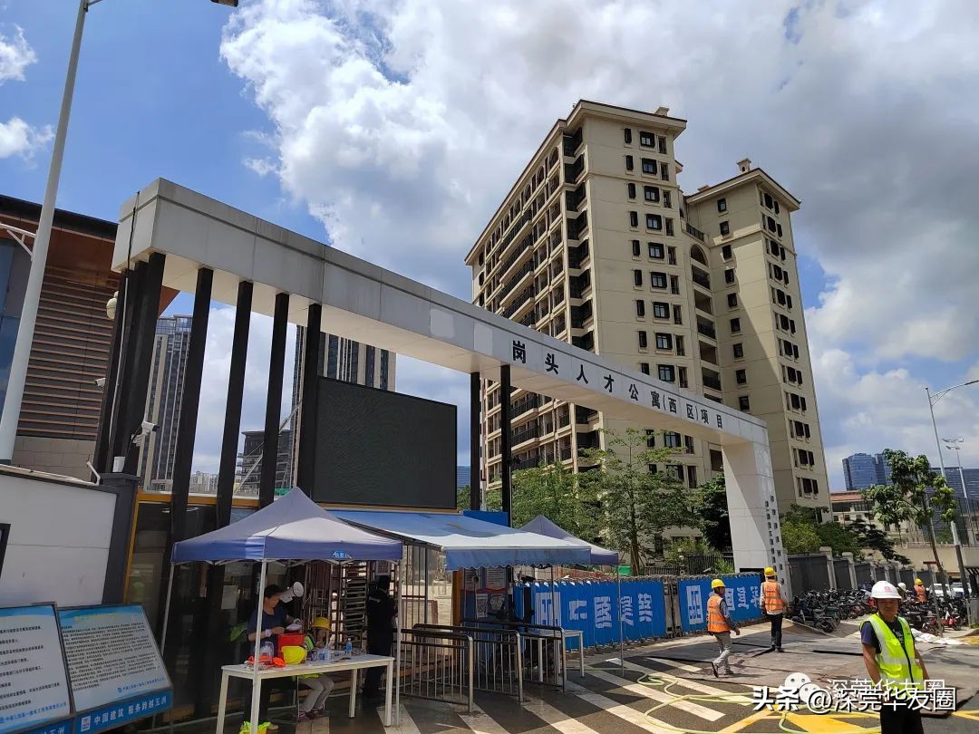 华为坂田人才公寓,华为深圳岗头人才公寓东区