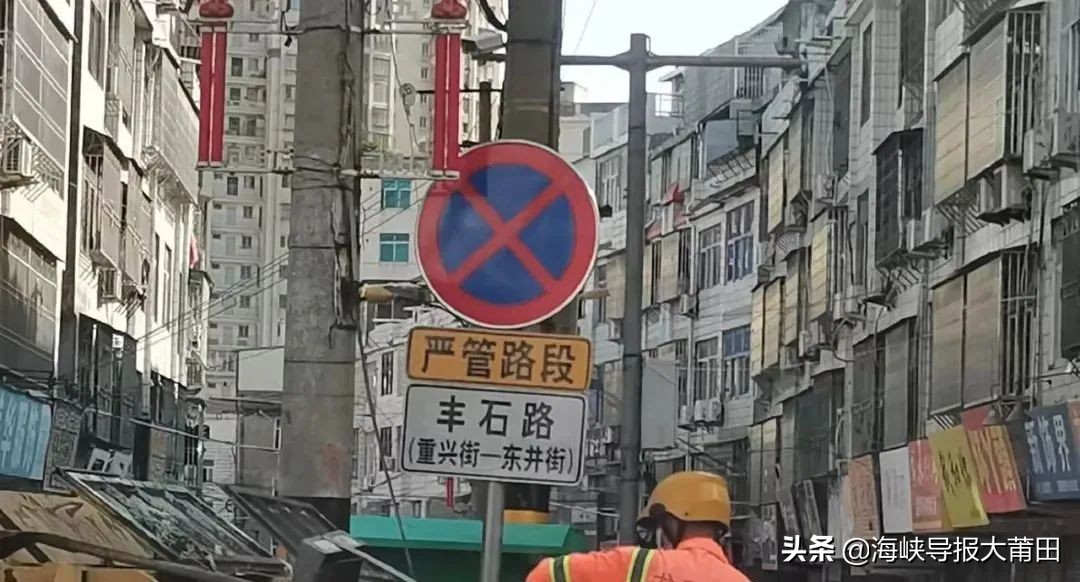 莆田交通管制最新通告,莆田涵江高速交通管制