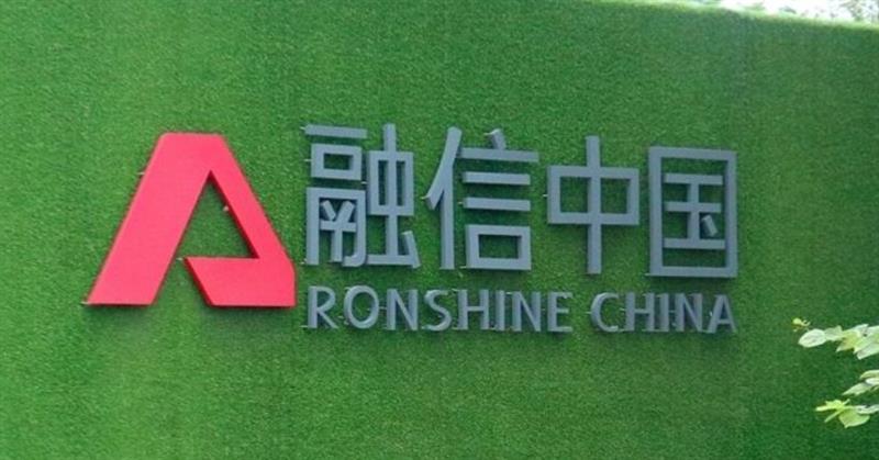 穆迪下调融信中国信用评级,融信中国违约最新情况