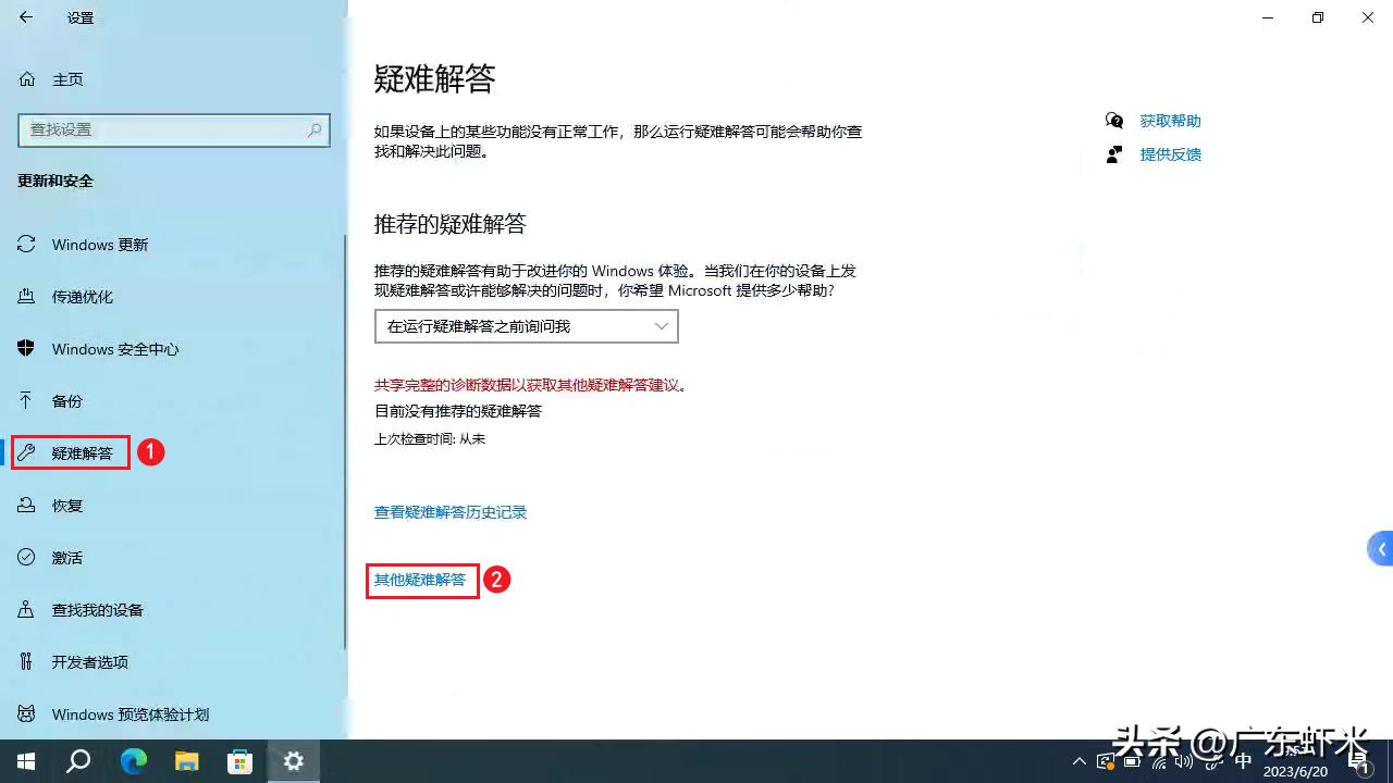 电脑扬声器声音小怎么办,电脑扬声器声音越来越小