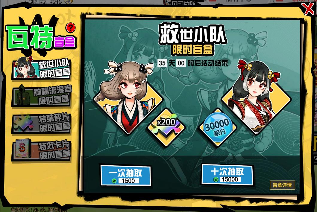 自由足球公测,自由足球角色推荐