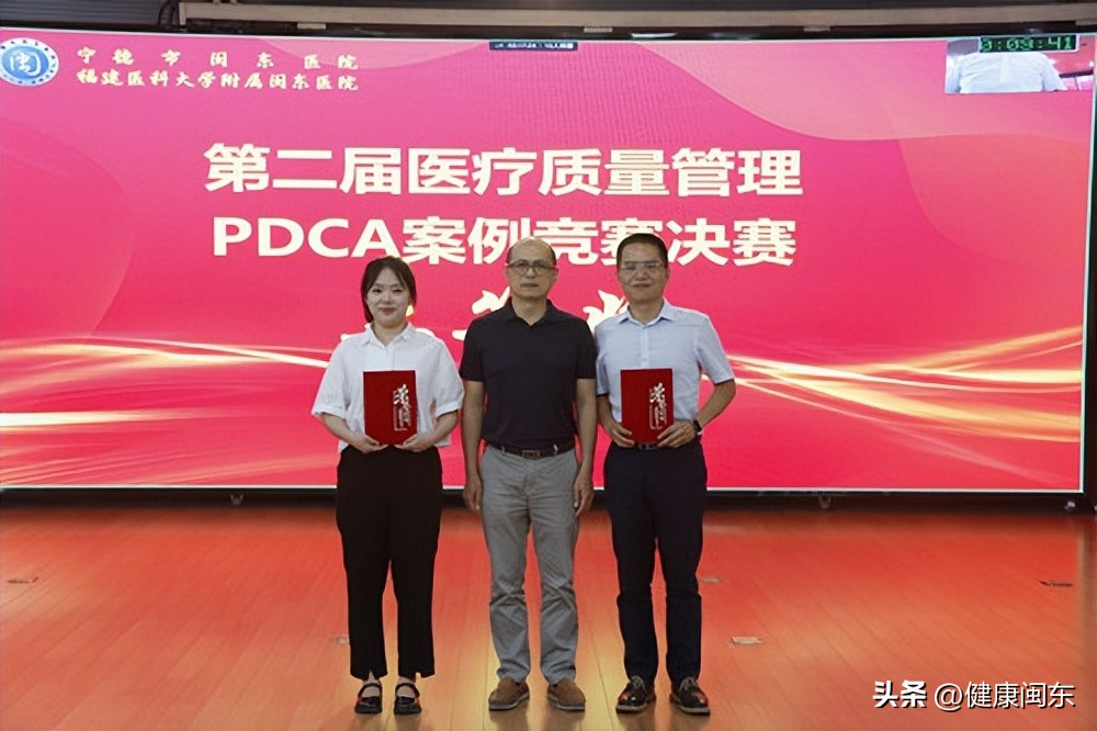 医疗质量管理pdca经典案例100例,医疗质量管理pdca案例