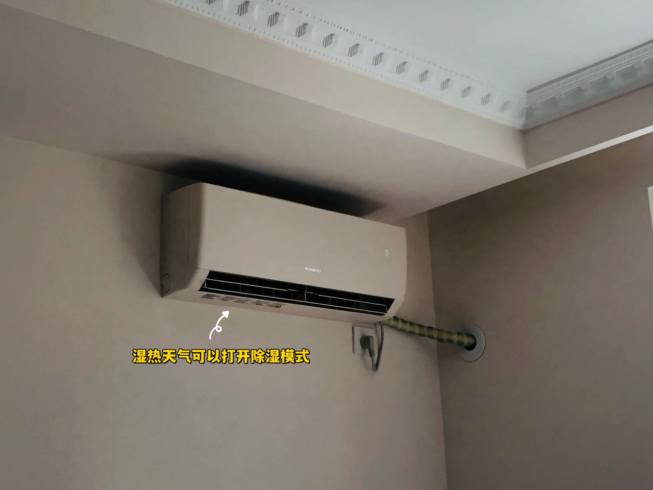 三个方法告诉你怎么用空调省电,如何正确的使用空调才可以更省电