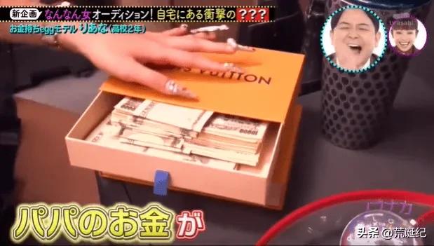 日本17岁高中女生在网上炫富：开劳斯莱斯上学，车库停14辆豪车