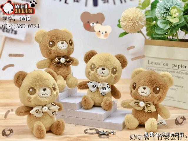 深圳玩具展毛绒玩具2024年,广州展会2024毛绒玩具展览会