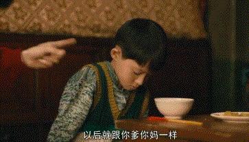 《人世间》观众最讨厌角色排行，骆士宾稳居第一，冯玥超周蓉