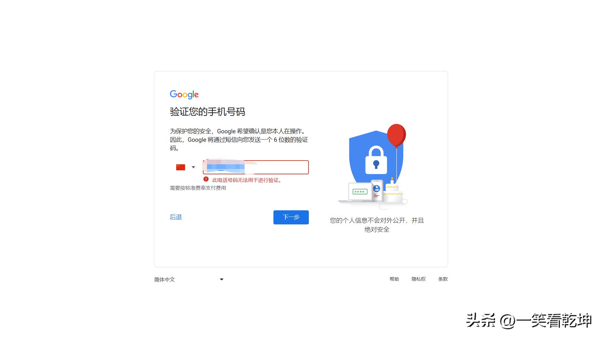 建立google账号方法,安卓手机如何注册Google账号