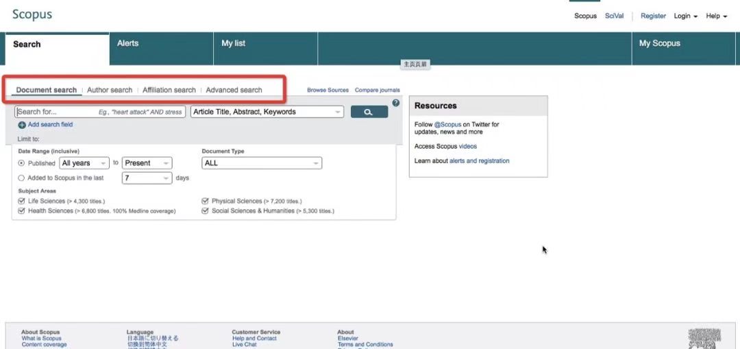如何查找中英文参考文献,一文帮你快速看懂
