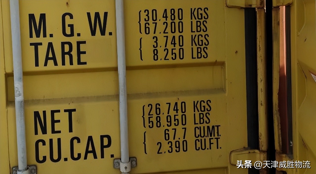 集装箱在船上编号怎么识别,集装箱箱号是指哪些数字