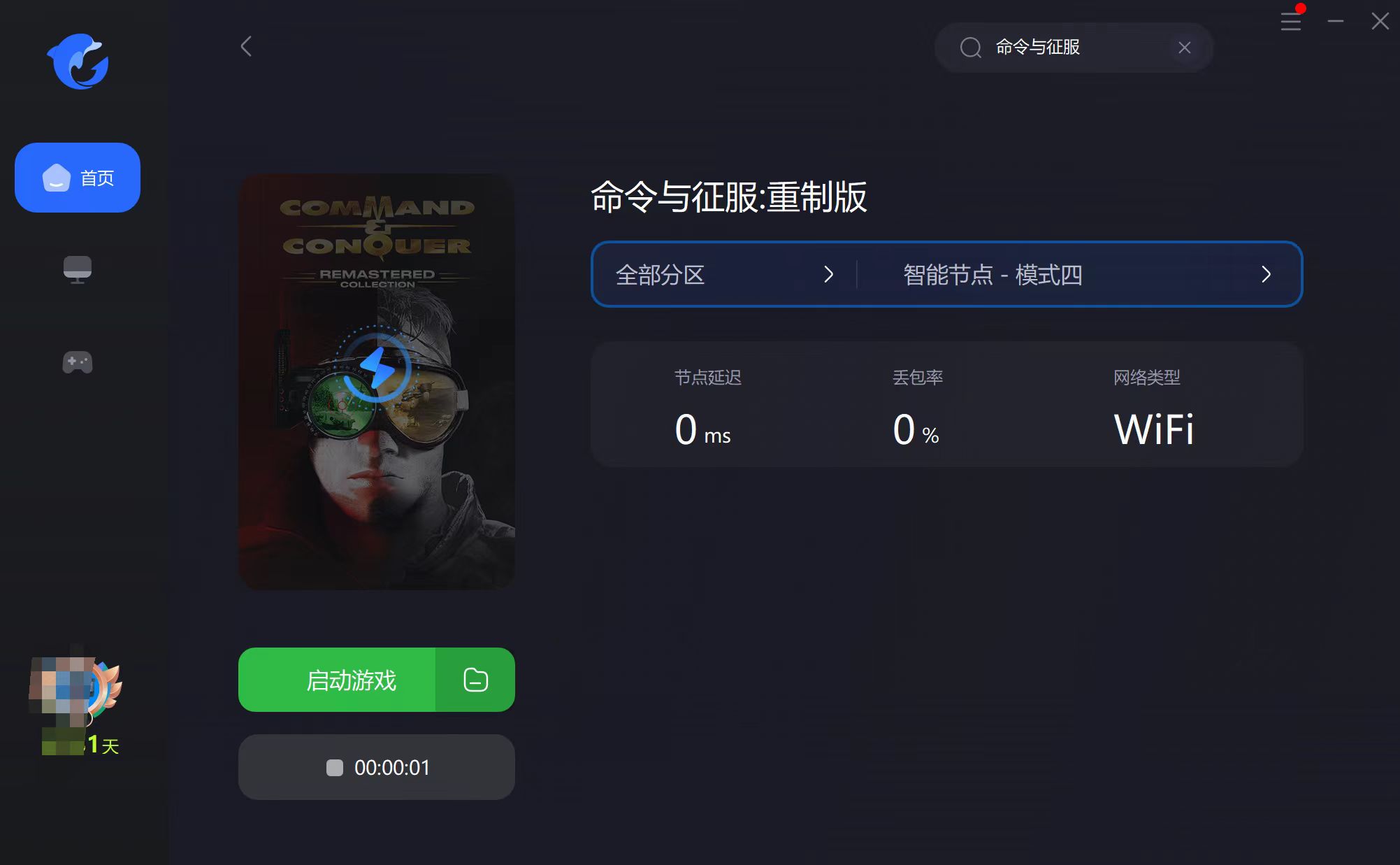 steam命令与征服红色警戒3怎么汉化,命令与征服3凯恩之怒征服全球