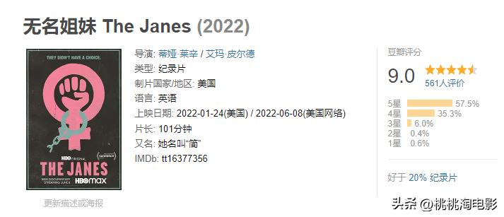 今年五一档值得在影院看的,五一档上映电影都有哪些看点