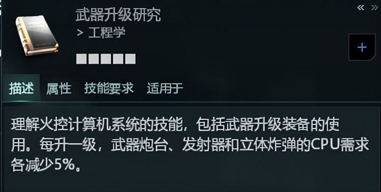 「新人大讲堂」能量栅格CPU总是不够？是时候补工程学技能了