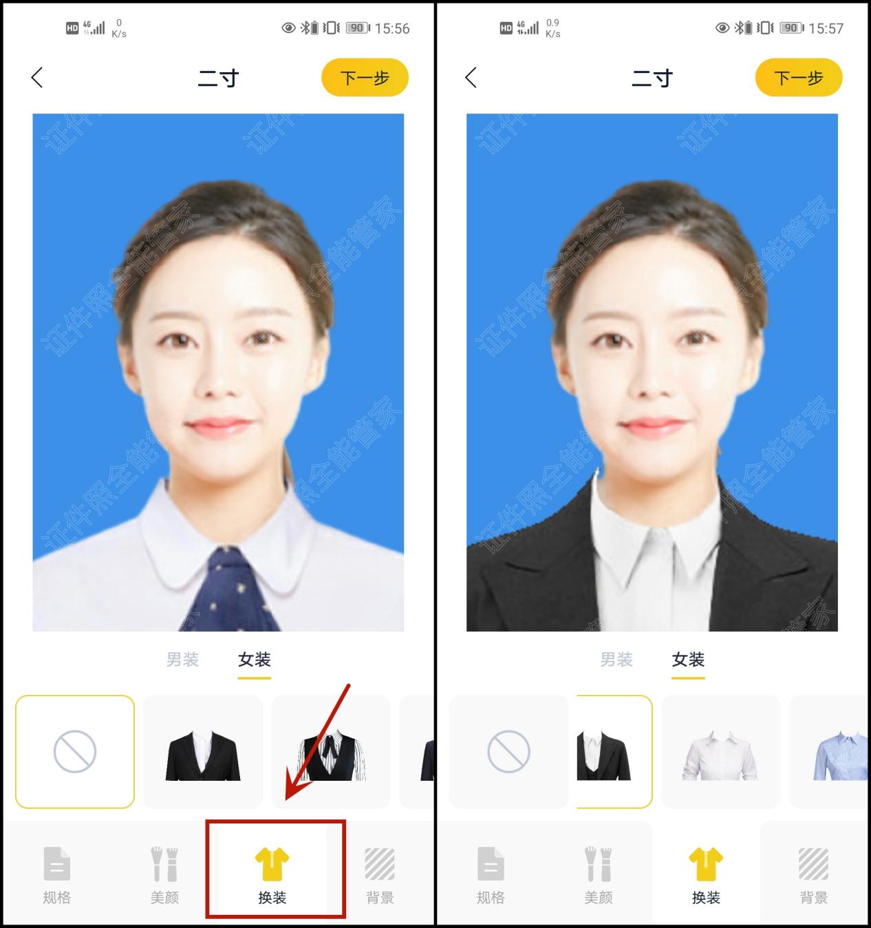 简历照片要求什么颜色,简历上的照片有什么要求