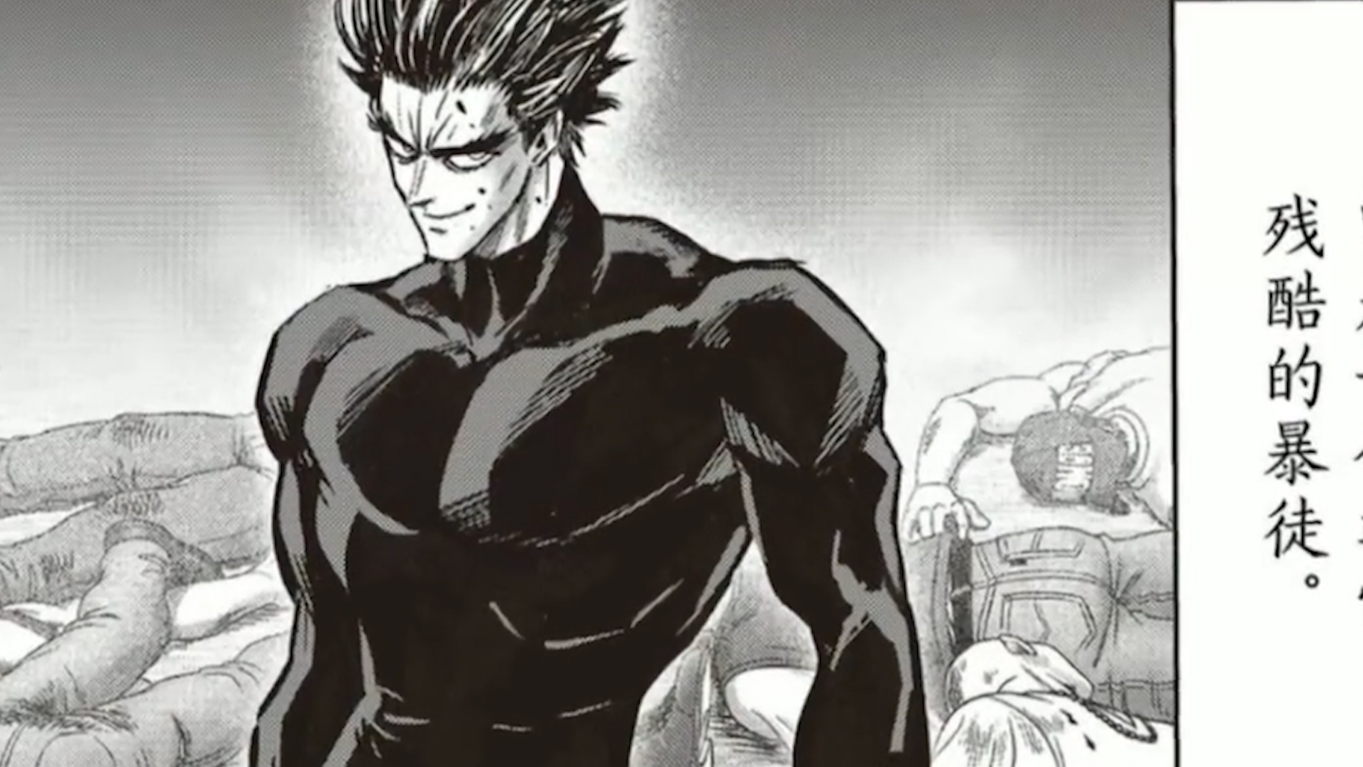 一拳超人第二季邦古打饿狼的bgm,盘点一拳超人实力排名